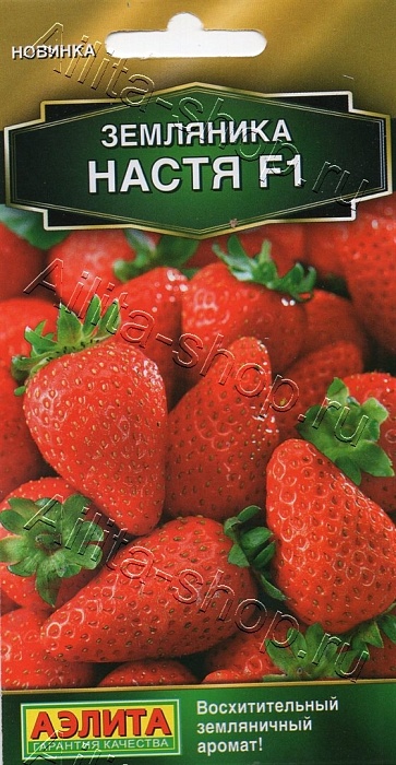 картинка Земляника Настя F1 10шт ц/п (Аэлита) магазин Одежда+ являющийся официальным дистрибьютором в России 