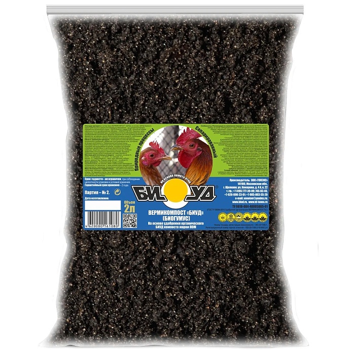 картинка Вермикомпост БИУД Куриный помет 2л (Тонэкс) 4/16 магазин Одежда+ являющийся официальным дистрибьютором в России 