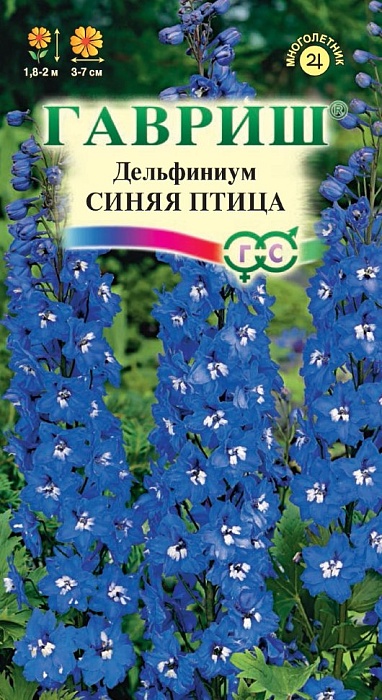 картинка Дельфиниум Синяя птица 0,1г ц/п (Гавриш) магазин Одежда+ являющийся официальным дистрибьютором в России 