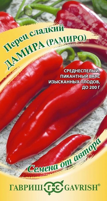 картинка Перец Дамира 0,1г ц/п (Гавриш) Новинка магазин Одежда+ являющийся официальным дистрибьютором в России 