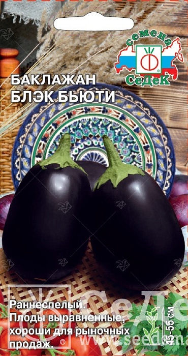 картинка Баклажан Блэк Бьюти 0,2г ц/п (Седек) ранний, округлый, до 300г магазин Одежда+ являющийся официальным дистрибьютором в России 