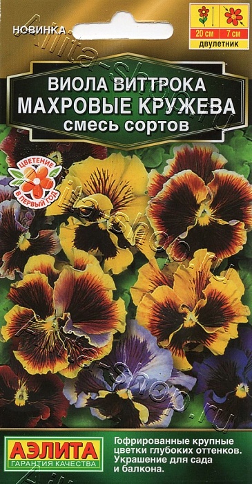 картинка Виола Махровые кружева, смесь 20шт ц/п (Аэлита)  магазин Одежда+ являющийся официальным дистрибьютором в России 