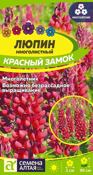 картинка Люпин Красный замок 0,3г ц/п (СемАлт) магазин Одежда+ являющийся официальным дистрибьютором в России 