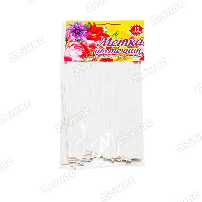 картинка Бирка садовая набор 15шт 100*18мм (КостромаП) 3/150 магазин Одежда+ являющийся официальным дистрибьютором в России 