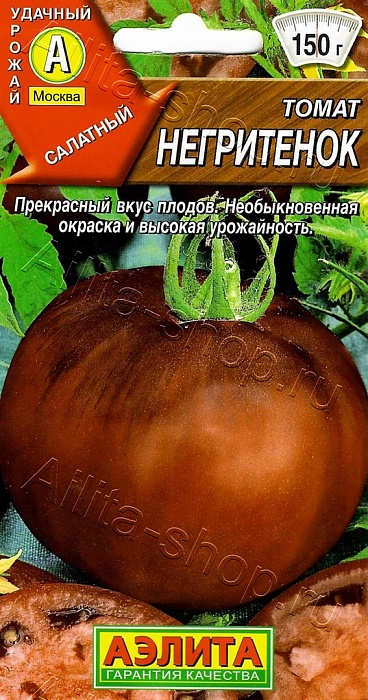 картинка Томат Негритенок 20шт ц/п (Аэлита) ср/спел,индет,150г магазин Одежда+ являющийся официальным дистрибьютором в России 