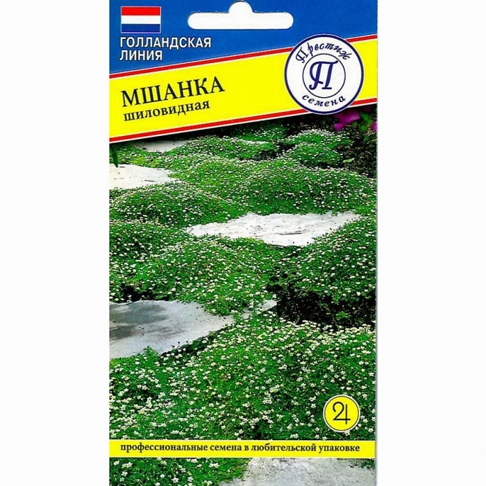 картинка Мшанка шиловидная 0,01г (Престиж) магазин Одежда+ являющийся официальным дистрибьютором в России 