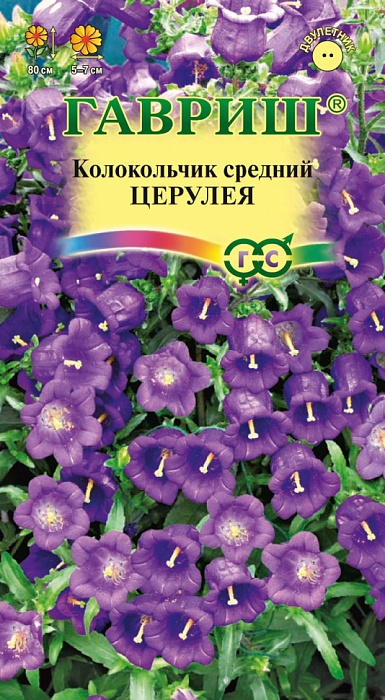 картинка Колокольчик Церулея 0,05г ц/п (Гавриш) магазин Одежда+ являющийся официальным дистрибьютором в России 
