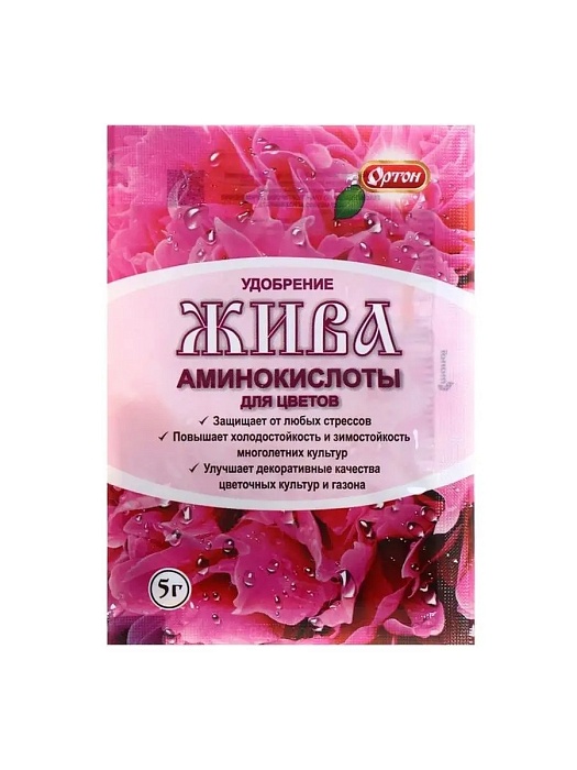 картинка Удобрение ЖИВА из аминокислот для цветов 5г (Ортон) 10/100 магазин Одежда+ являющийся официальным дистрибьютором в России 
