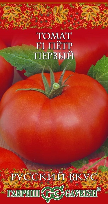 картинка Томат Петр Первый 0,05г ц/п (Гавриш) Рус.вкус магазин Одежда+ являющийся официальным дистрибьютором в России 