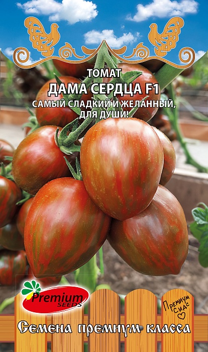 картинка Томат Дама сердца F1 0,05г ц/п (ПрСидс) магазин Одежда+ являющийся официальным дистрибьютором в России 
