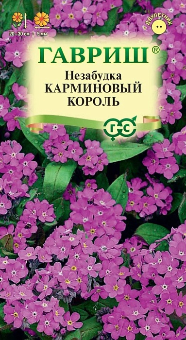 картинка Незабудка Карминовый король ц/п (Гавриш) магазин Одежда+ являющийся официальным дистрибьютором в России 