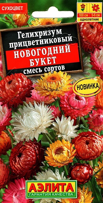 картинка Гелихризум Новогодний букет, смесь 0,3г ц/п (Аэлита) магазин Одежда+ являющийся официальным дистрибьютором в России 