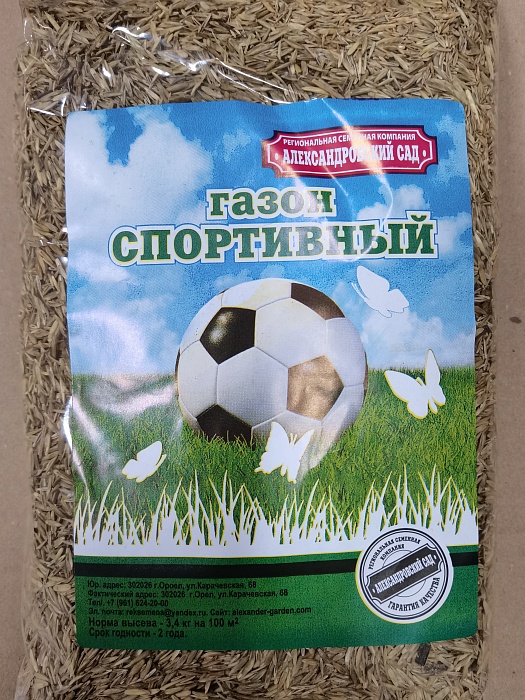 картинка Газон Спортивный 0,5кг (Ал.Сад) 5/15 магазин Одежда+ являющийся официальным дистрибьютором в России 