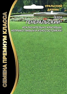 Газон Генеральский (Премиум) 25г (УД)