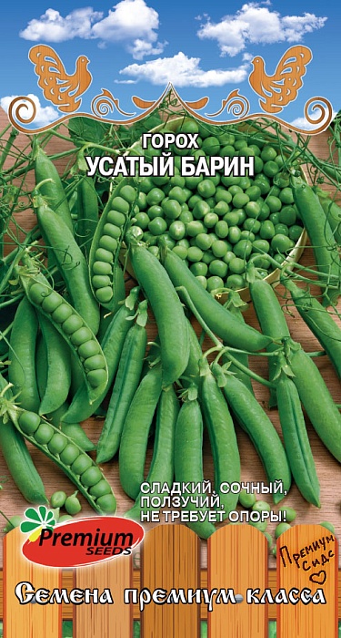 картинка Горох Усатый барин 7г ц/п (ПрСидс) магазин Одежда+ являющийся официальным дистрибьютором в России 