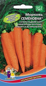 Морковь Семеновна F1 1г ц/п (УД) Новинка!