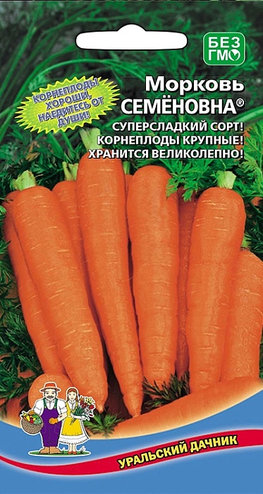 Морковь Семеновна F1 1г ц/п (УД) Новинка!