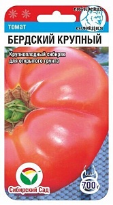 Томат Бердский крупный 20шт (СибСад)