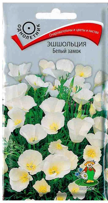 картинка Эшшольция Белый замок 0,2г ц/п (Поиск) магазин Одежда+ являющийся официальным дистрибьютором в России 