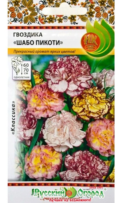 картинка Гвоздика Шабо, смесь 0,1г ц/п (НК)  магазин Одежда+ являющийся официальным дистрибьютором в России 