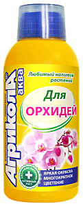 Агрикола Аква для орхидей 250мл (ТехЭкс) 6/12