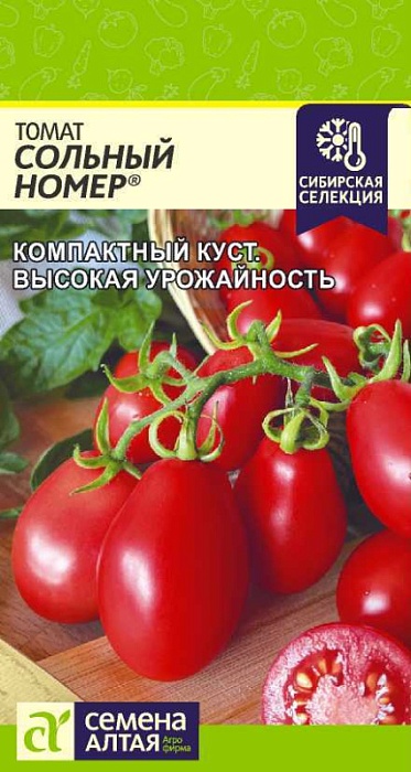 картинка Томат Сольный номер 0,05г ц/п (СемАлт) Наша селекция магазин Одежда+ являющийся официальным дистрибьютором в России 