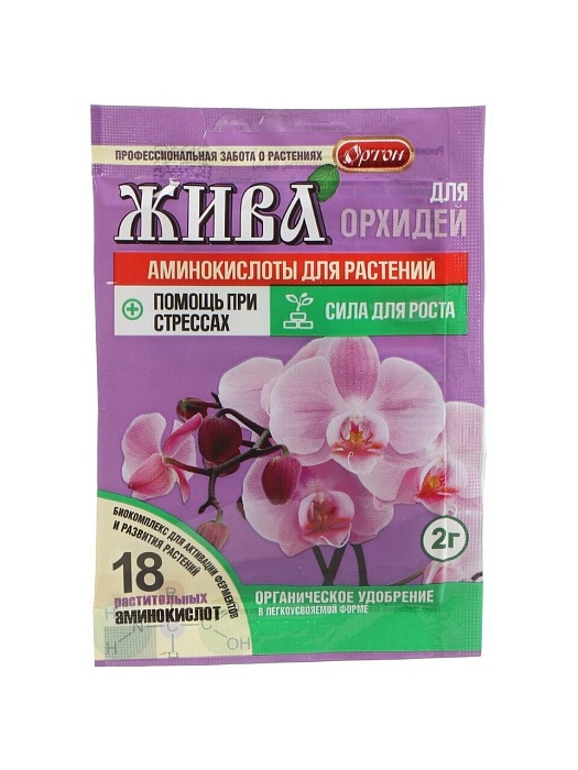 картинка Удобрение ЖИВА из аминокислот для орхидей 2г (Ортон) 10/100	 магазин Одежда+ являющийся официальным дистрибьютором в России 