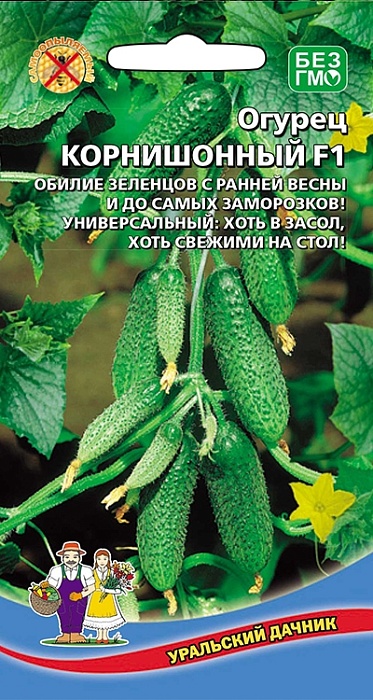 картинка Огурец Корнишонный 8шт ц/п (УД) магазин Одежда+ являющийся официальным дистрибьютором в России 
