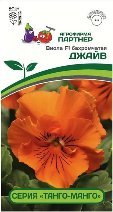 картинка Виола Джайв F1 5шт (Партнер) Танго-манго магазин Одежда+ являющийся официальным дистрибьютором в России 