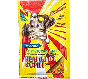 Великий воин от муравьев гранулы 50г (ВХ) 10/100