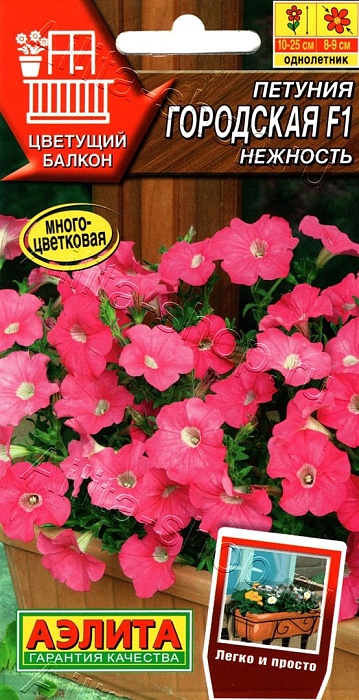 картинка Петуния Городские Гиганты нежность F1 7шт ц/п *(Аэлита) магазин Одежда+ являющийся официальным дистрибьютором в России 
