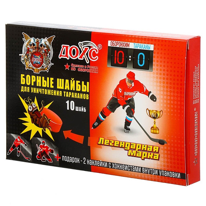 картинка Борные шайбы ДОХС 10шт от тараканов (Обор) 4/24 магазин Одежда+ являющийся официальным дистрибьютором в России 