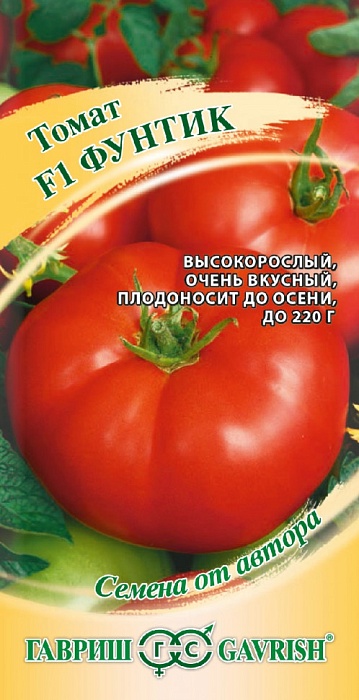 картинка Томат Фунтик F1 12шт ц/п (Гавриш) крупноплодный,250г магазин Одежда+ являющийся официальным дистрибьютором в России 