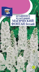 Дельфиниум Магический фонтан Белый 0,05г ц/п (УУ)