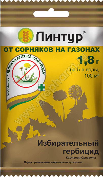 картинка Линтур 1,8г/5л/100кв/м (ЗАС) 10/200 уничтож. сорняков на газонах магазин Одежда+ являющийся официальным дистрибьютором в России 