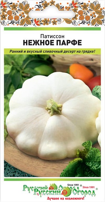 картинка Патиссон Нежное Парфе 1г ц/п (НК) белый, 200-400г магазин Одежда+ являющийся официальным дистрибьютором в России 