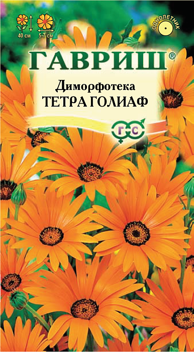 картинка Диморфотека Тетра Голиаф 0,1г ц/п *(Гавриш) магазин Одежда+ являющийся официальным дистрибьютором в России 