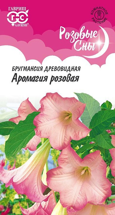 картинка Бругмансия Аромагия розовая 3шт ц/п (Гавриш) Роз.сны магазин Одежда+ являющийся официальным дистрибьютором в России 