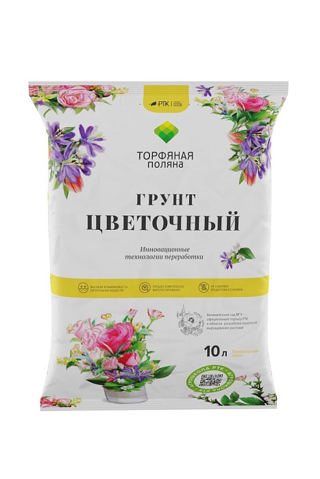 картинка Грунт Торфяная поляна Цветочный 10л (РТК) 5/230 магазин Одежда+ являющийся официальным дистрибьютором в России 