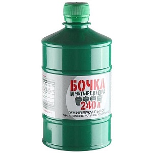 Бочка и 4 ведра Универсальное 0,6л Огородник (Фаско) 3/9 на 240л 