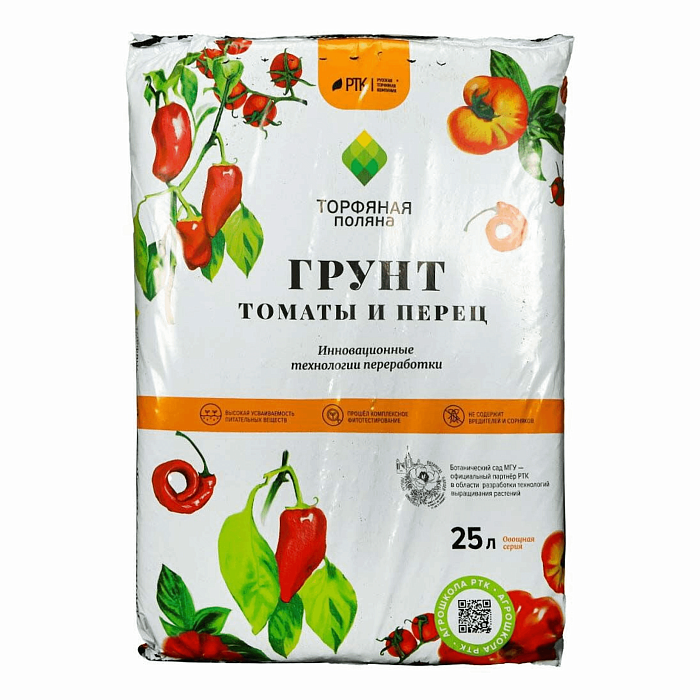 Грунт Торфяная поляна Для томатов и перцев 25л (РТК) 2/80
