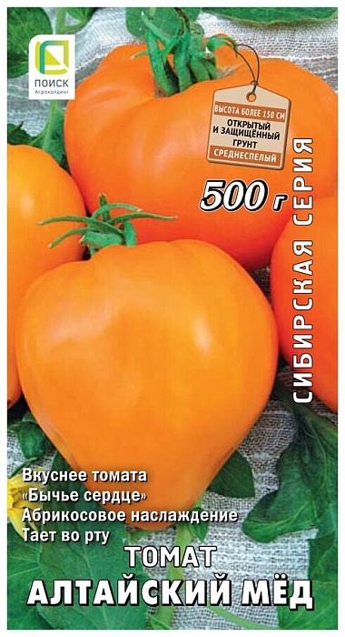 картинка Томат Алтайский мед 0,1г ц/п (Поиск) Сиб.серия магазин Одежда+ являющийся официальным дистрибьютором в России 