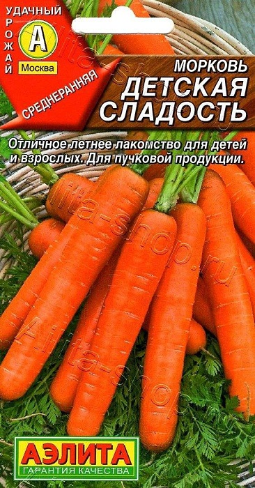 Морковь Детская сладость 2г ц/п (Аэлита)