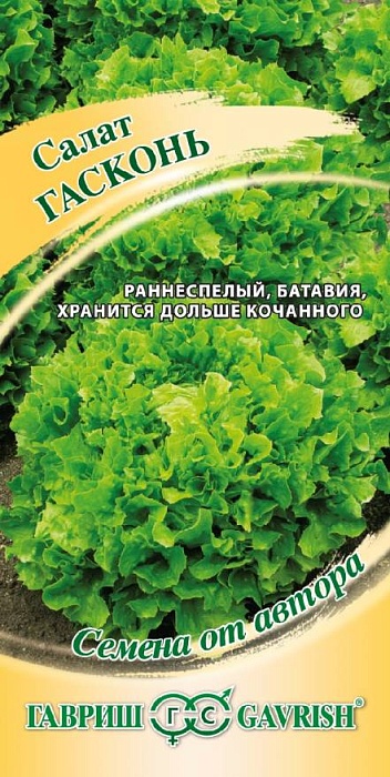 картинка Салат Гасконь 0,5г ц/п (Гавриш) листовой магазин Одежда+ являющийся официальным дистрибьютором в России 