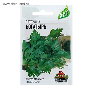 Петрушка универсальная Богатырь 2г лид/п (Гавриш) ХИТх3