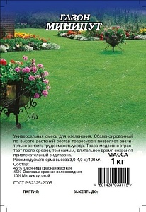 Газон Минипут (аналог Лилипута) 1кг (Гавриш)