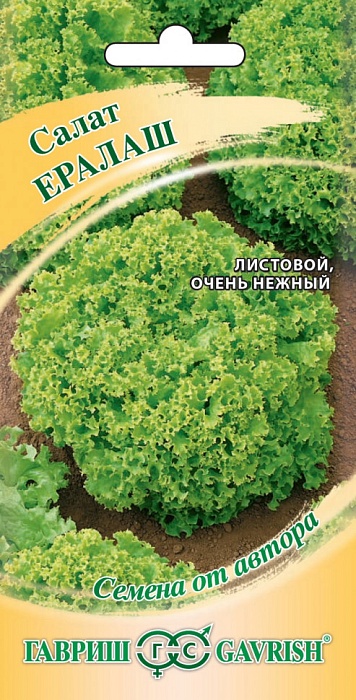 картинка Салат Ералаш 0,5г ц/п (Гавриш) листовой магазин Одежда+ являющийся официальным дистрибьютором в России 