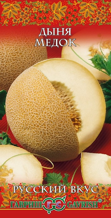 картинка Дыня Медок 0,5г ц/п (Гавриш) Рус.вкус ср/ранний 2-4кг магазин Одежда+ являющийся официальным дистрибьютором в России 