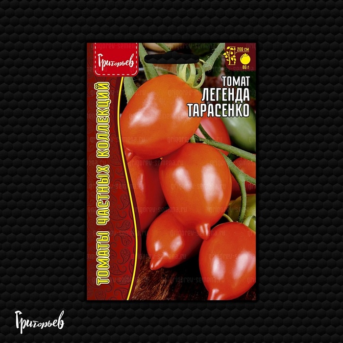 картинка Томат Легенда Тарасенко 10шт (Григорьев) магазин Одежда+ являющийся официальным дистрибьютором в России 