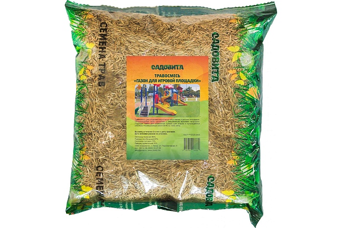 картинка Газон Для игровой площадки 0,5кг (Садовита) магазин Одежда+ являющийся официальным дистрибьютором в России 